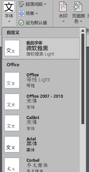 image-20240827150202385