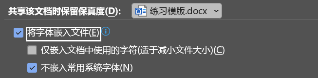 image-20240827150902343