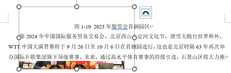 image-20240827152757323