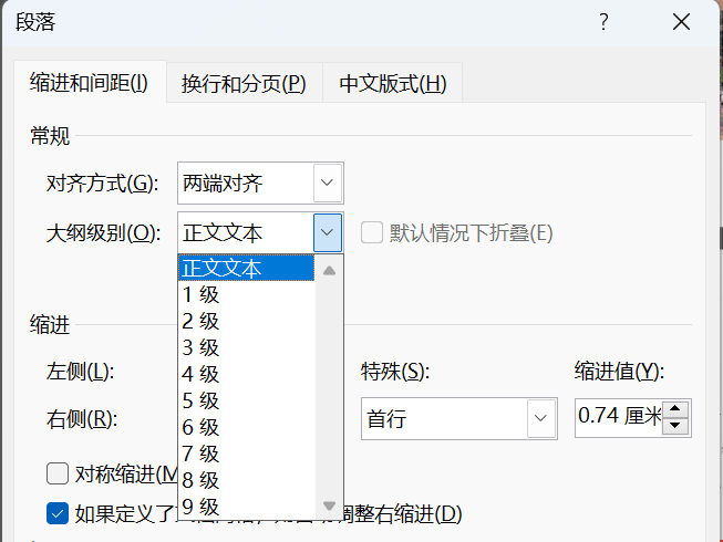image-20240827153129124