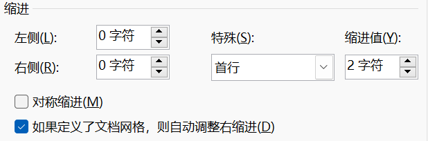 image-20240827155713995