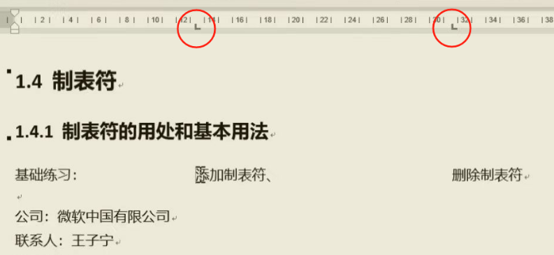 image-20240827164023354