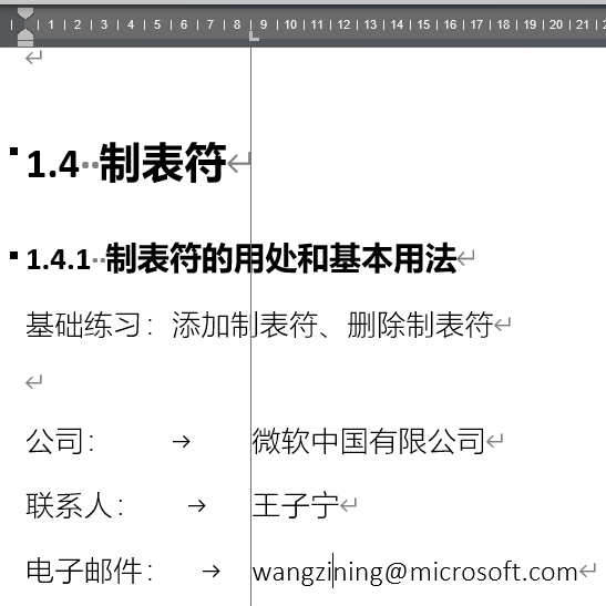 image-20240827171420939