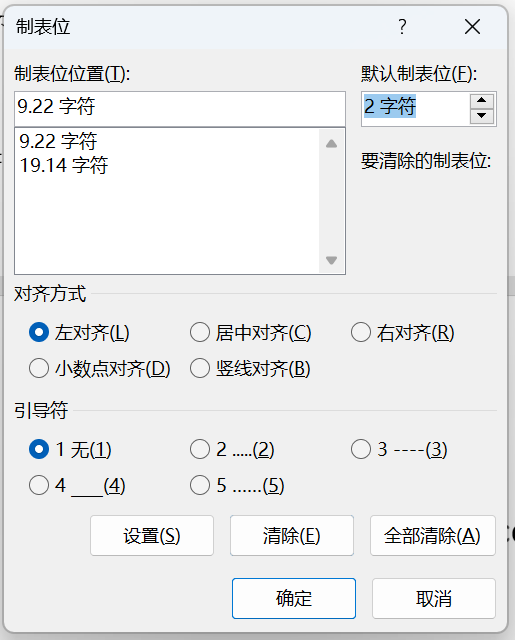 image-20240827192755025